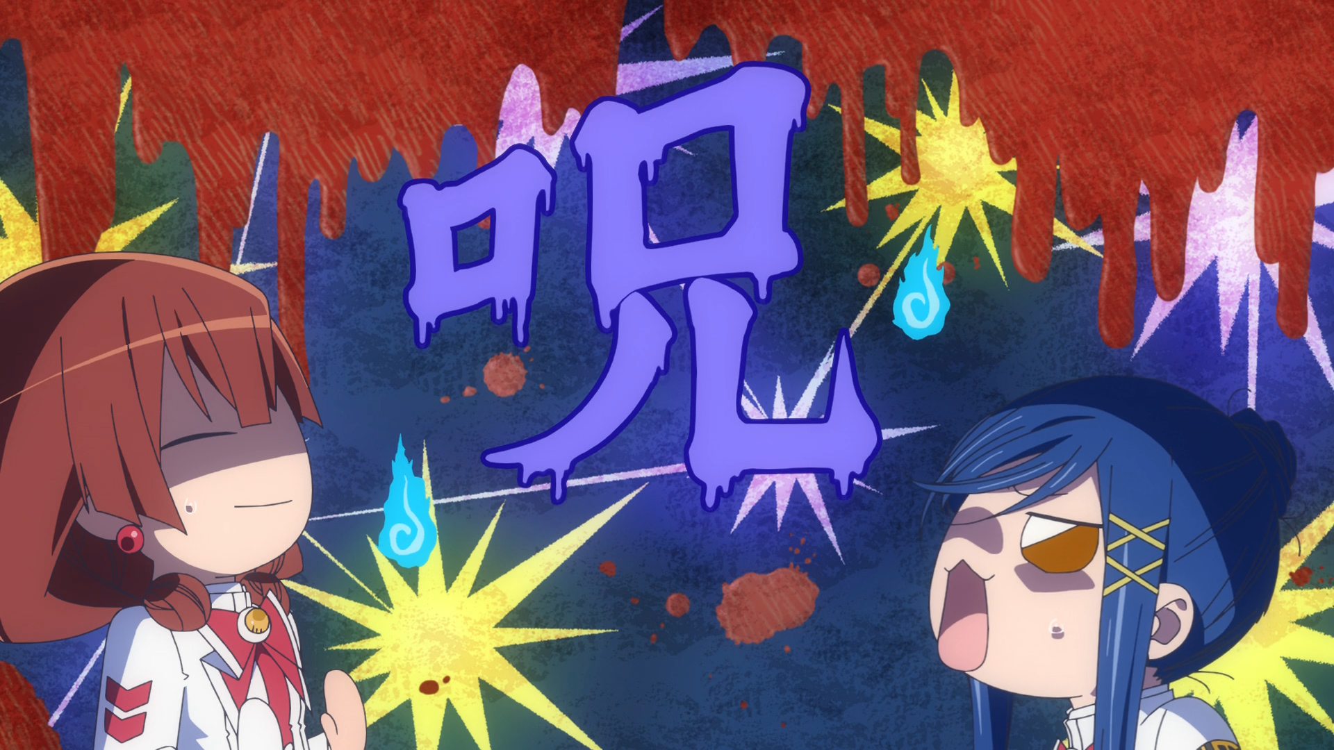 Aria the Benedizione (Anacrónico Fansub, Unmei no Chikara)